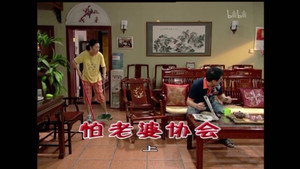 外来媳妇本地郎 4. évad Ep.1614 1614. epizód