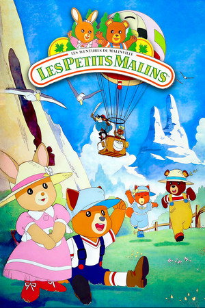 メイプルタウン物語 poszter