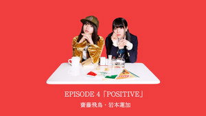 乃木恋カフェ セブン・ストーリーズ 1. évad Ep.7 7. epizód
