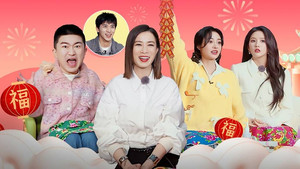 无限超越班 Speciális epizódok Ep.16 16. epizód