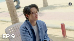 ก็รักมันปักใจ 1. évad Ep.9 9. epizód