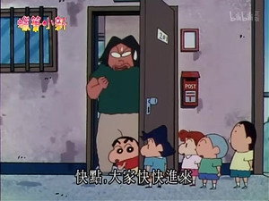 クレヨンしんちゃん 2. évad Ep.646 646. epizód