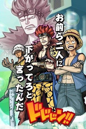 One Piece 11. évad () poszter
