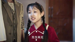 旗袍美探 1. évad Ep.32 32. epizód