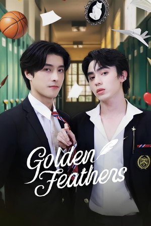 ใครกันแน่ที่แพ้เกมนี้ poszter