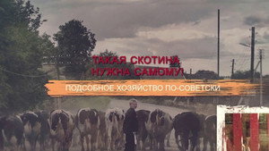 СССР. Знак качества с Иваном Охлобыстиным 1. évad Ep.70 70. epizód