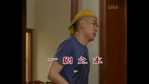 外来媳妇本地郎 3. évad Ep.700 700. epizód