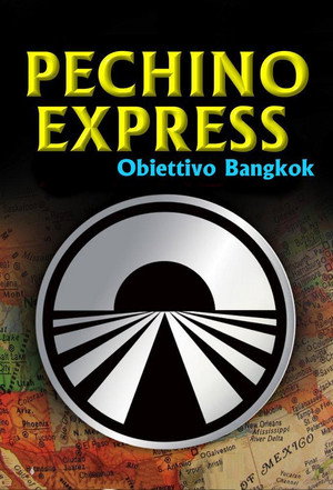 Pechino Express 2. évad (2013-09-08) poszter