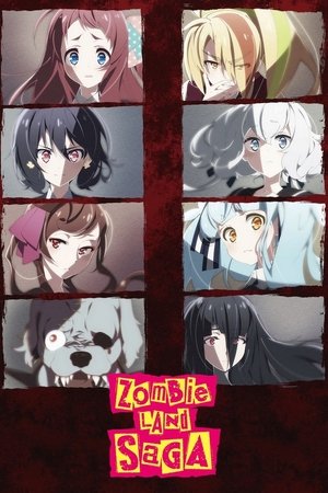 ゾンビランドサガ poszter
