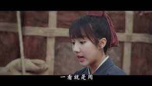 御赐小仵作 1. évad Ep.1 1. epizód