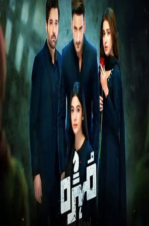 Mohra