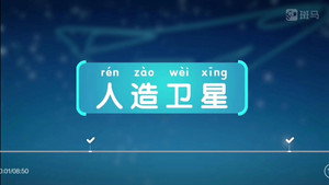 斑马百科 13. évad Ep.8 8. epizód