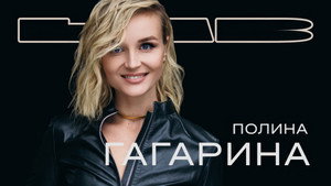 LAB с Антоном Беляевым 1. évad Ep.1 1. epizód