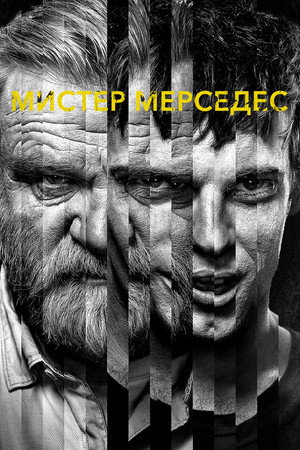 Mr. Mercedes poszter