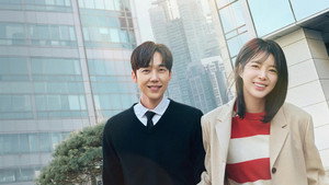 기쁜 우리 좋은 날 kép