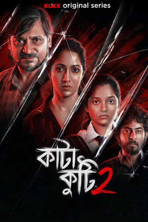 Katakuti poszter