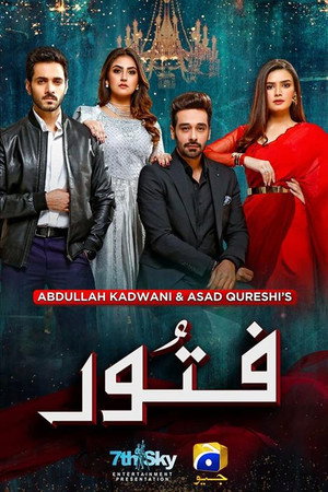 Fitoor 1. évad (2021-01-14) poszter