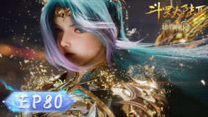 斗罗大陆Ⅱ绝世唐门 1. évad Ep.80 80. epizód