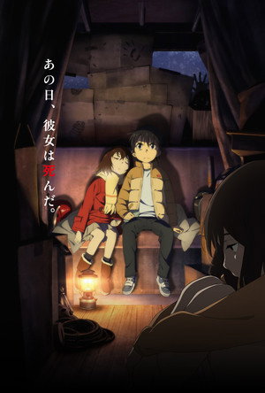 ERASED 1. évad (2016-01-08) poszter