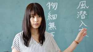 中学聖日記 1. évad Ep.1 1. epizód