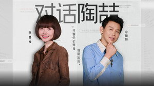 热浪之外 2. évad Ep.5 5. epizód