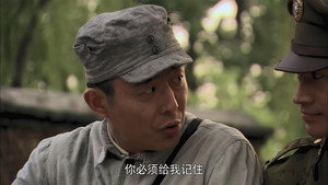 桐柏英雄 1. évad Ep.8 8. epizód