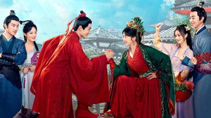 玉面桃花总相逢 kép