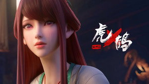虎鹤妖师录 Speciális epizódok Ep.1 1. epizód