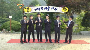 기막힌 외출 5. évad Ep.1 1. epizód