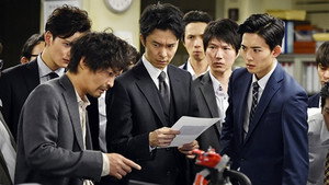 小さな巨人 1. évad Ep.5 5. epizód