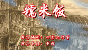 七十二家房客 7. évad Ep.79 79. epizód