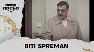 Државни посао 14. évad Ep.67 67. epizód