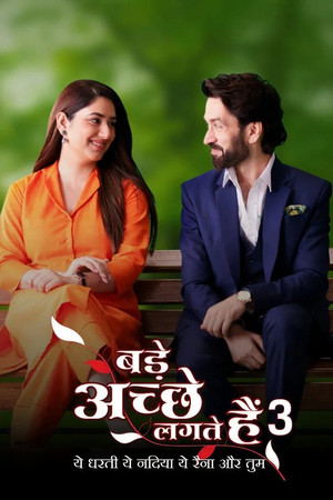 बड़े अच्छे लगते हैं 3. évad (2023-05-25) poszter