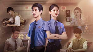 即将出庭 kép