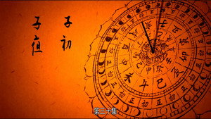 长安十二时辰 1. évad Ep.30 30. epizód