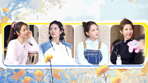 我们的美好生活 Speciális epizódok Ep.19 19. epizód
