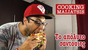 Cooking Μαλιάτσης 2. évad Ep.4 4. epizód