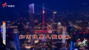 外来媳妇本地郎 12. évad Ep.4128 4128. epizód