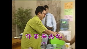 外来媳妇本地郎 3. évad Ep.946 946. epizód