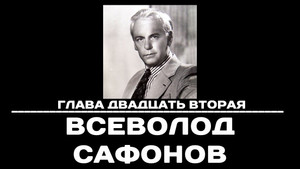 Чтобы помнили 1. évad Ep.22 22. epizód
