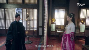 东栏雪 1. évad Ep.5 5. epizód