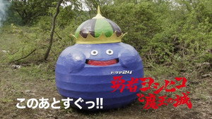 勇者ヨシヒコと魔王の城 1. évad Ep.8 8. epizód