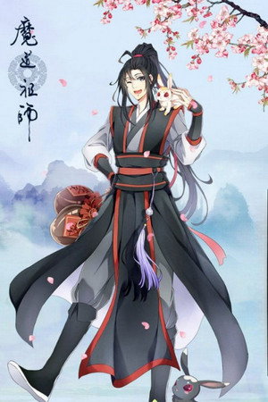 魔道祖师 poszter
