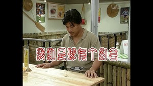 外来媳妇本地郎 2. évad Ep.289 289. epizód