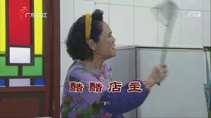 外来媳妇本地郎 12. évad Ep.3750 3750. epizód