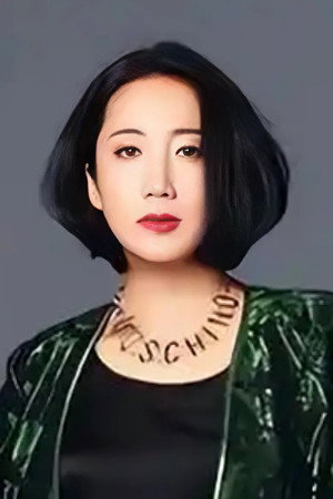郭虹 profil kép