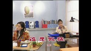 外来媳妇本地郎 3. évad Ep.784 784. epizód