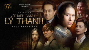 Thạch Sanh Lý Thanh kép