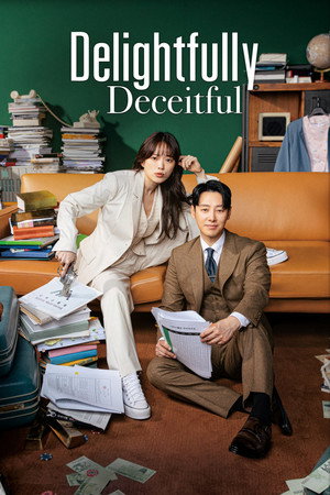 이로운 사기 poszter
