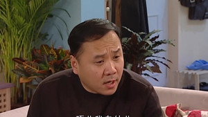 家有儿女 2. évad Ep.32 32. epizód